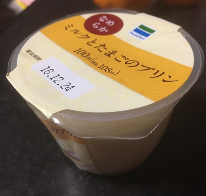ファミリーマート(FamilyMart) プリン ミルクとたまごのプリン