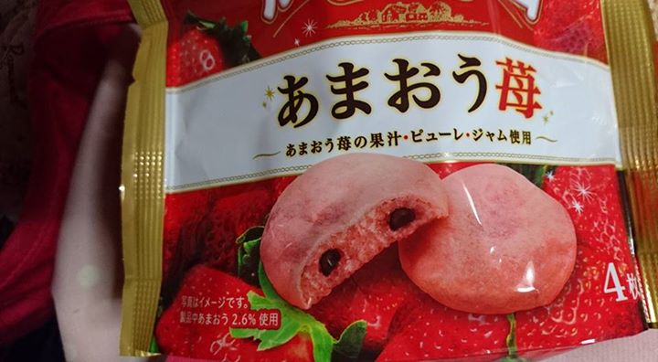スーパー・コンビニ・その他 クッキー,プリン,お菓子 カントリーマアム あまおう苺、芳醇ミルクティー ブランチュールミニDX、トップス レアチーズプリン