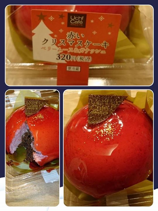ローソン（LAWSON）&nbsp;ケーキ・タルト&nbsp;赤いクリスマスケーキ ベリームース＆ガナッシュ