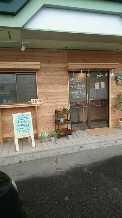 麦の笑(ムギノエ) パン,ラスク 塩パン、りんごとクリームチーズパン、ラスク