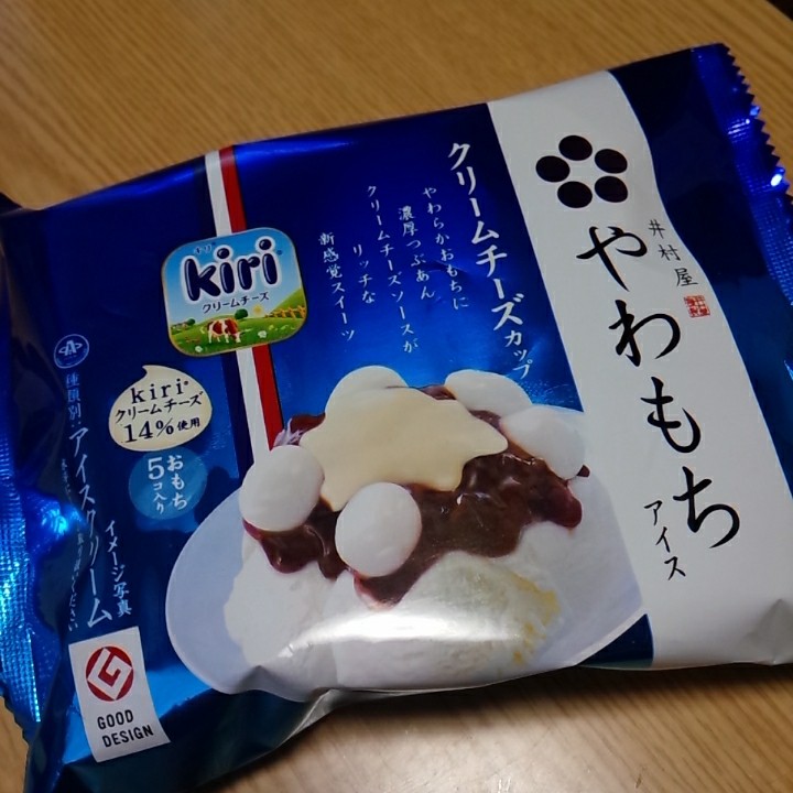 スーパー・コンビニ・その他 アイス・ジェラート 井村屋 やわもちアイス クリームチーズカップ kiri