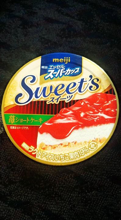 セブンイレブン&nbsp;アイス・ジェラート&nbsp;スーパーカップ スイーツ 苺ショートケーキ