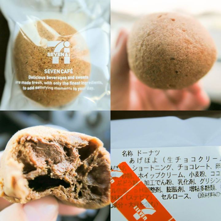 セブンイレブン&nbsp;ドーナツ&nbsp;あげぽよ