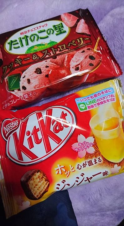 スーパー・コンビニ・その他 チョコレート,お菓子,その他スイーツ キットカット ジンジャー味、たけのこの里 クッキー&ストロベリー、ショコラショコラ他