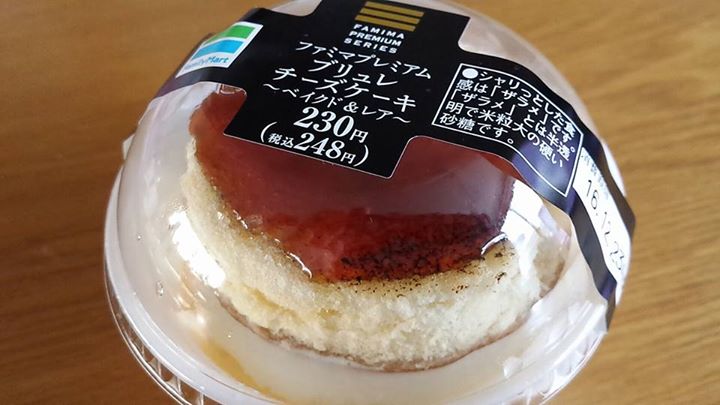 ファミリーマート（FamilyMart）&nbsp;ケーキ・タルト&nbsp;ブリュレチーズケーキ