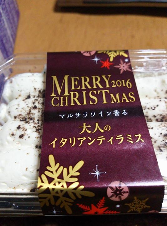 Aコープ（エーコープ）&nbsp;ケーキ・タルト&nbsp;モンテール マルサラワイン香る 大人のイタリアンティラミス