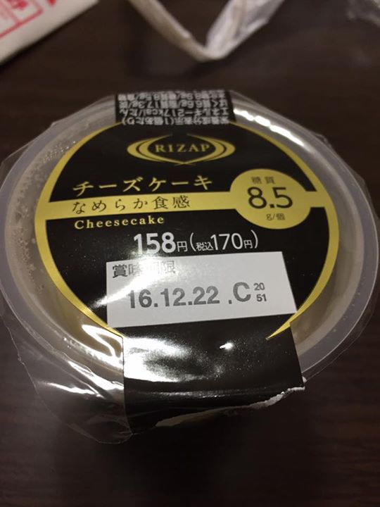 サークルKサンクス ケーキ・タルト RIZAPチーズケーキ