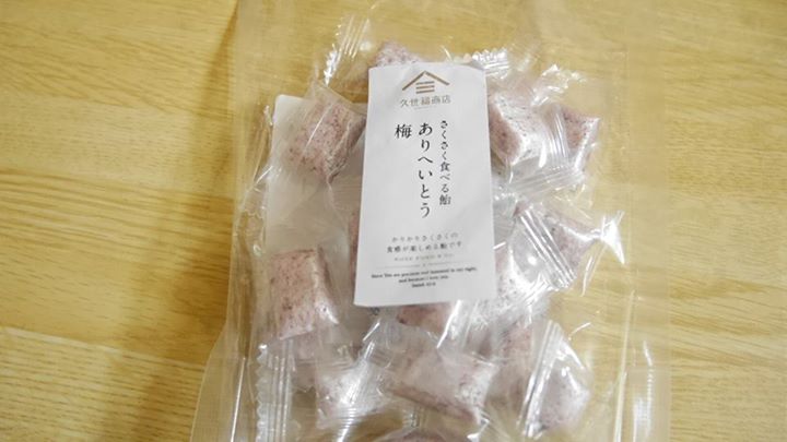 久世福商店(クゼフクショウテン) キャンディー・飴 さくさく食べる飴 ありへいとう梅