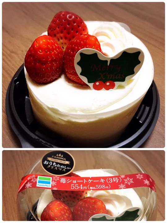 ファミリーマート(FamilyMart) ケーキ・タルト 苺のショートケーキ