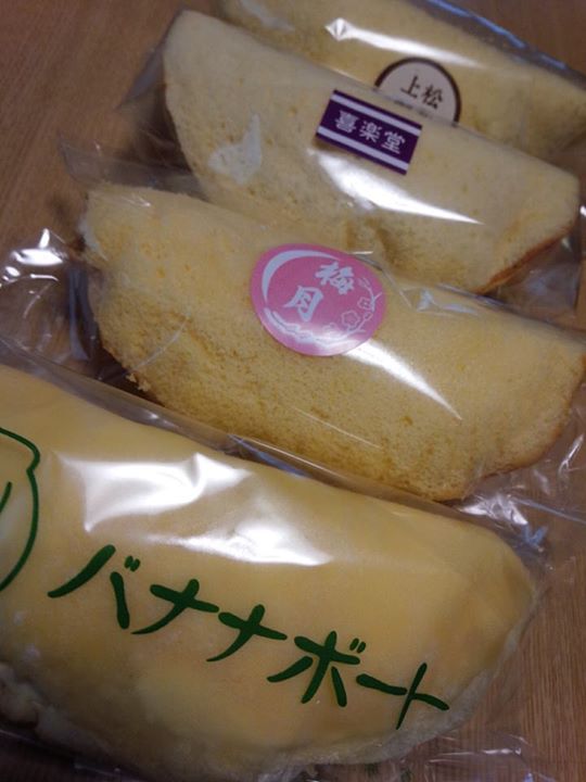 京香屋（キョウカヤ）&nbsp;その他スイーツ&nbsp;バナナボート