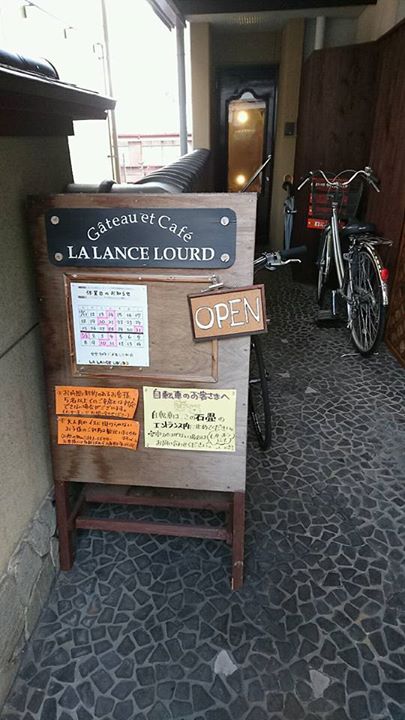 パティスリーフランセス・ラ・テール&nbsp;ケーキ・タルト&nbsp;ガトーショコラ、白桃アールグレイ
