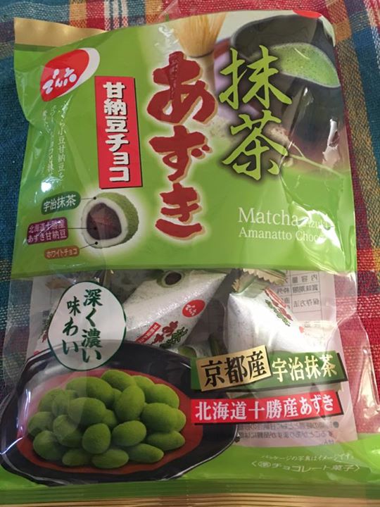 綿半スーパーセンター&nbsp;甘納豆&nbsp;抹茶あずき 甘納豆チョコ