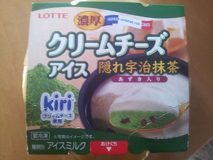 ローソン(LAWSON) アイス・ジェラート 濃厚クリームチーズアイス 隠れ宇治抹茶あずき入り kiri