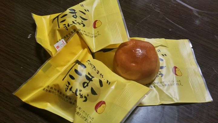ちゃたまや&nbsp;おまんじゅう&nbsp;たまごまんじゅう