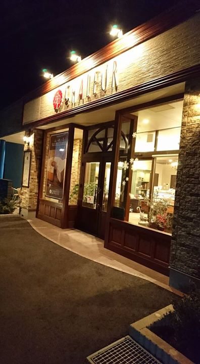 お菓子工房シャルル&nbsp;バウムクーヘン,ケーキ・タルト,シュークリーム&nbsp;バウムクーヘン、チーズタルト、シュークリーム