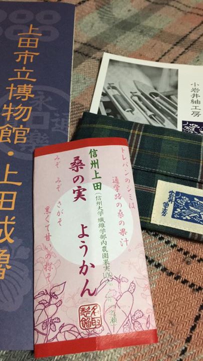 信州上田真田丸大河ドラマ館 羊羹 桑の実の羊羹