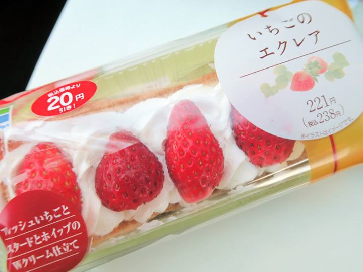 ファミリーマート(FamilyMart) 生菓子 いちごのエクレア