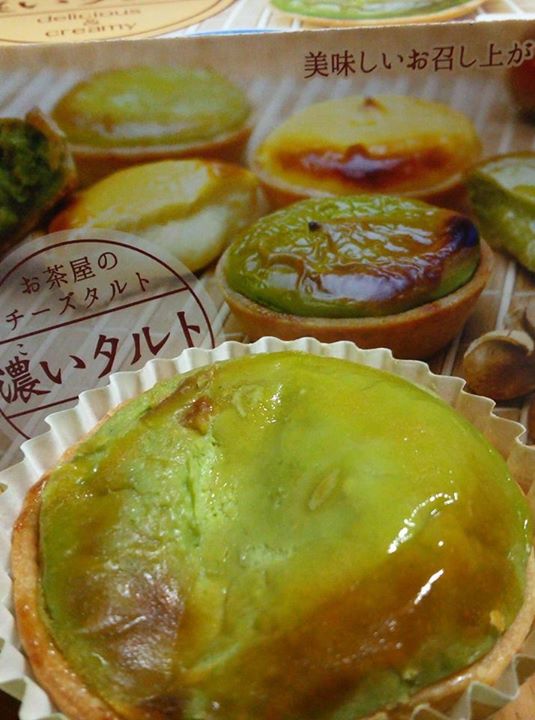 お茶元みはら胡蝶庵(コチョウアン) ケーキ・タルト 濃いタルト
