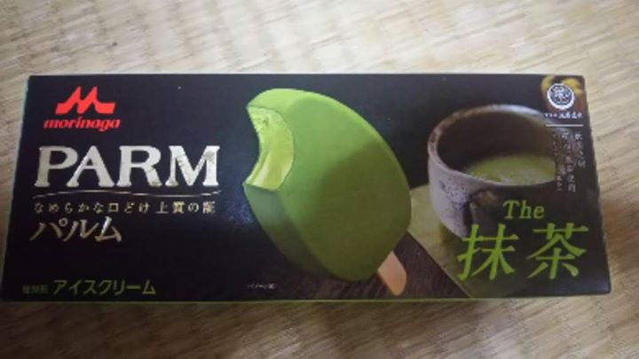 スーパー・コンビニ・その他 アイス・ジェラート パルム the抹茶