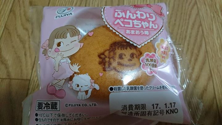 不二家（フジヤ）&nbsp;その他スイーツ&nbsp;ふんわりペコちゃん あまおう苺