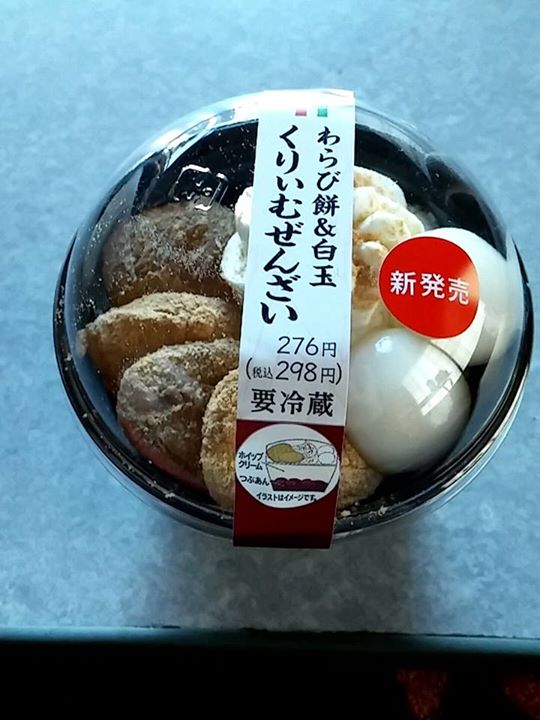 セブンイレブン&nbsp;ぜんざい&nbsp;わらび餅＆白玉 くりいむぜんざい