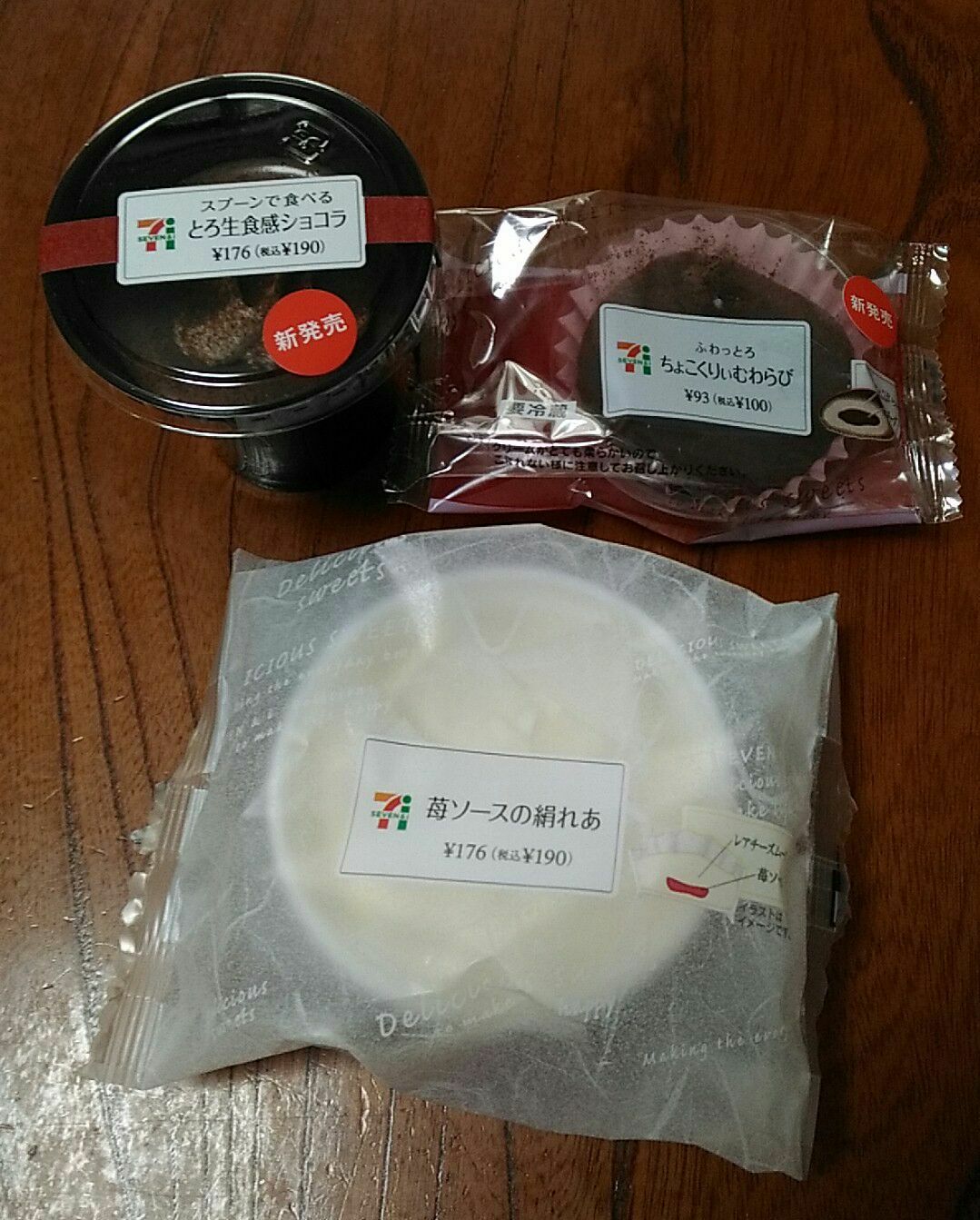 セブンイレブン&nbsp;ケーキ・タルト,チョコレート,わらび餅&nbsp;苺ソースの絹れあ、とろ生食感ショコラ、ちょこくりぃむわらび
