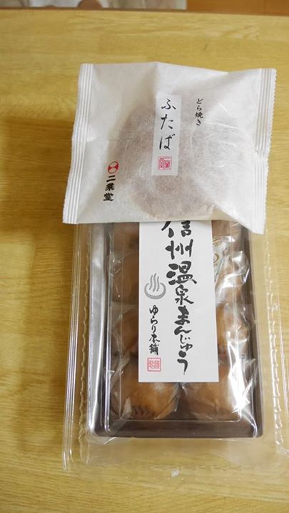二葉堂(フタバドウ) どら焼き,おまんじゅう ふたば、長登屋の温泉饅頭