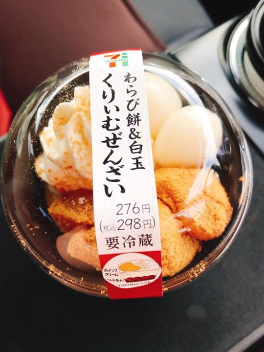 セブンイレブン ぜんざい,お菓子 わらび餅&白玉 くりぃむぜんざい、カプリコ シャンパン仕立て