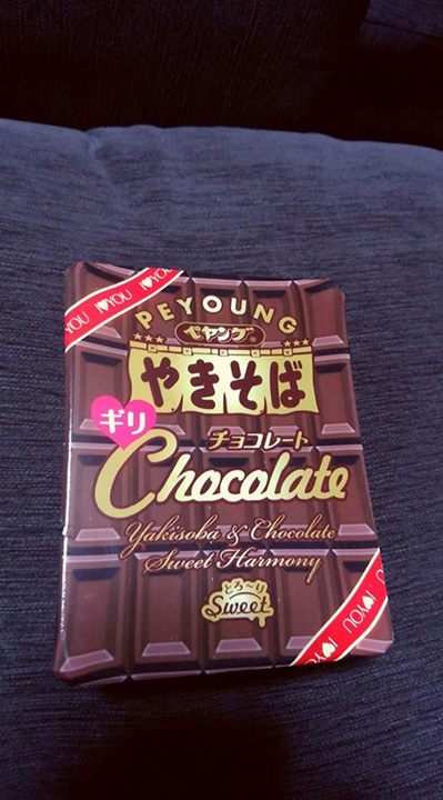 スーパー・コンビニ・その他&nbsp;その他スイーツ&nbsp;ペヤングやきそば ギリチョコレート