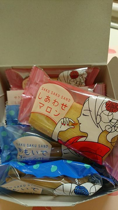 桜井甘精堂(サクライカンセイドウ) サンド しあわせマロンとおもいでブルーベリー