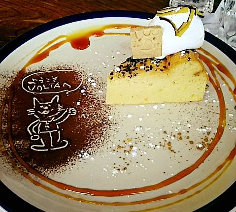 CAFE VOLTA(カフェ ヴォルタ) ケーキ・タルト さつま芋のガトーショコラ