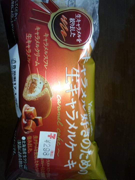 セブンイレブン&nbsp;ケーキ・タルト&nbsp;キャラメル好きのための生キャラメルケーキ、ダブルチーズケーキ、チョコレートケーキ