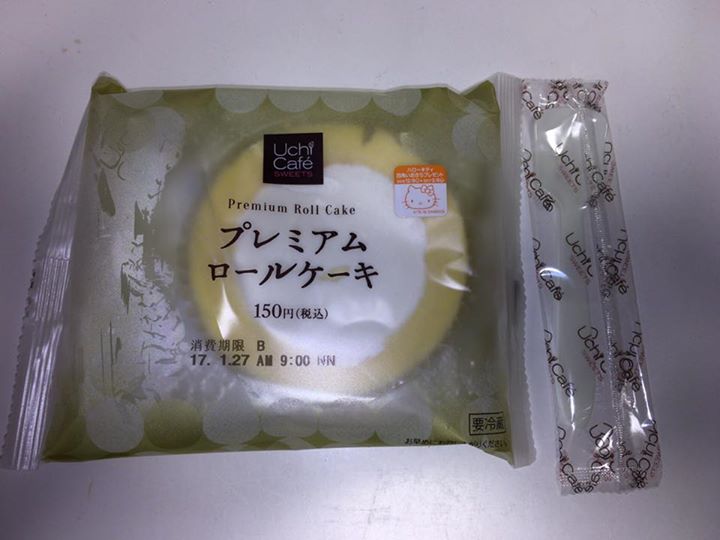 ローソン(LAWSON) ケーキ・タルト プレミアムロールケーキ
