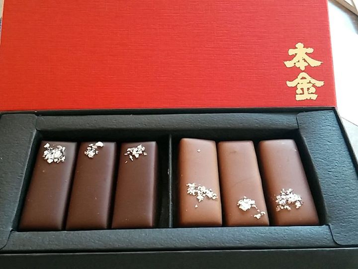 酒ぬのや本金（ホンキン）&nbsp;チョコレート&nbsp;日本酒チョコレート（純米吟醸入のビダーチョコと大吟醸入のミルクショコラ）