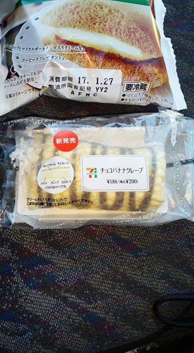 セブンイレブン&nbsp;クレープ,サンド&nbsp;チョコバナナクレープ、ティラミススフレサンド