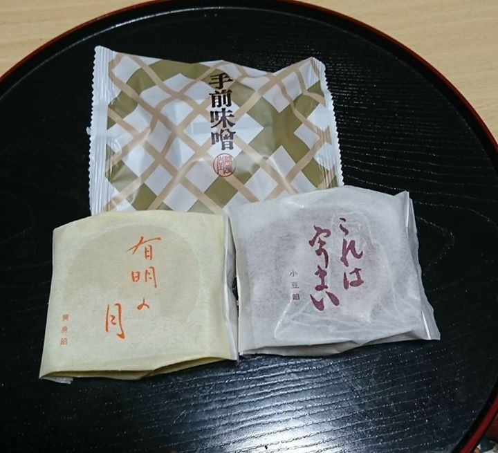開運堂(カイウンドウ) 和菓子,パイ 有明の月、これはうまい、手前味噌