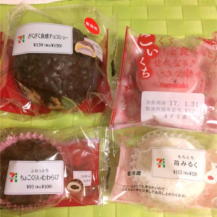 セブンイレブン&nbsp;シュークリーム,わらび餅,お餅&nbsp;ざくざく食感チョコシュー、こいくち、ちょこくりぃむわらび、苺みるく