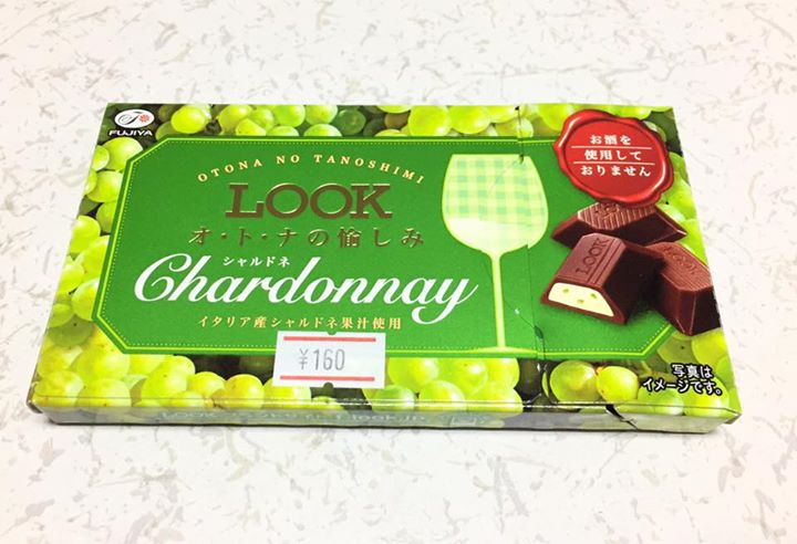 スーパー・コンビニ・その他&nbsp;チョコレート&nbsp;ルック 大人の愉しみ シャルドネ