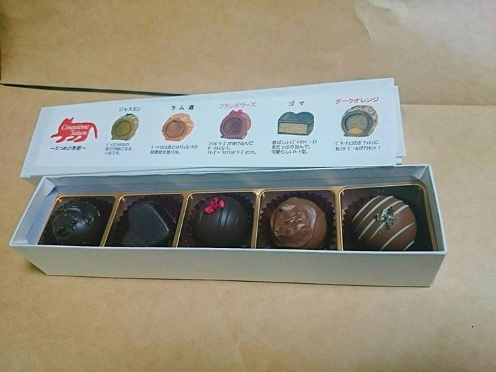 開運堂(カイウンドウ) チョコレート ジャスミン、ラム酒、フランボワーズ、ゴマ、ダークオレンジのチョコレート