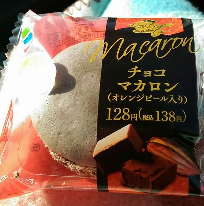 ファミリーマート(FamilyMart) マカロン チョコマカロン