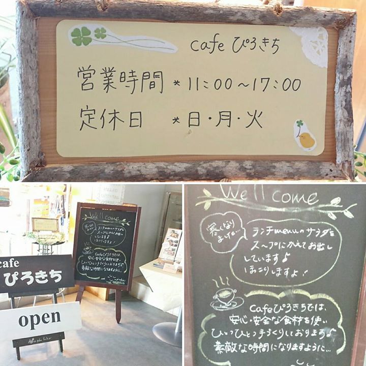 カフェぴろきち&nbsp;ケーキ・タルト&nbsp;ガトーショコラ