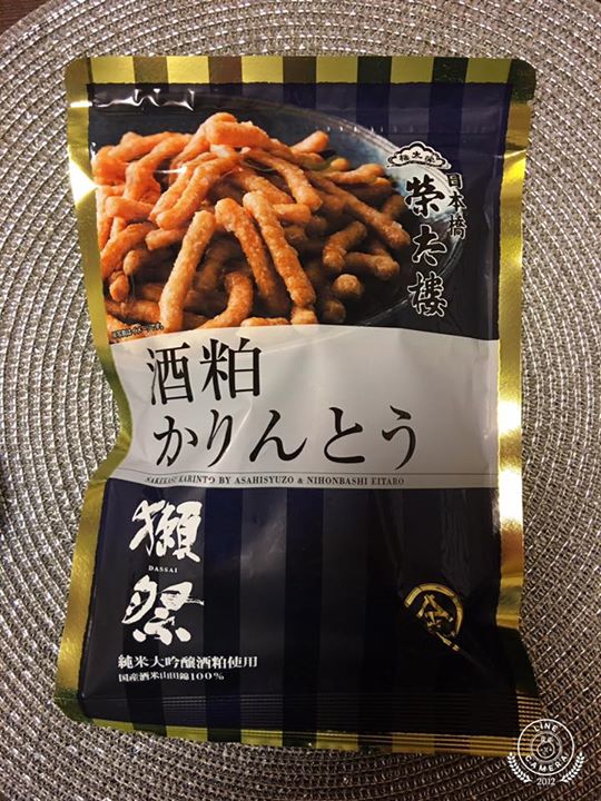 バロー(valor) かりんとう 日本橋榮太郎 酒粕かりんとう