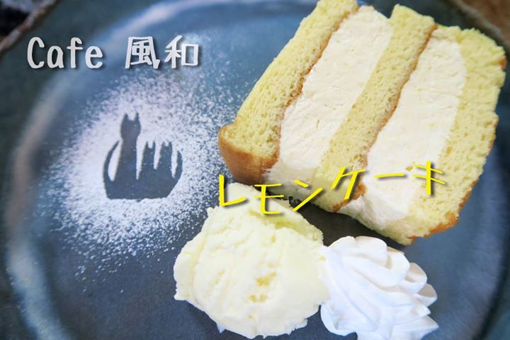 Cafe風和(フウワ) ケーキ・タルト レモンケーキ