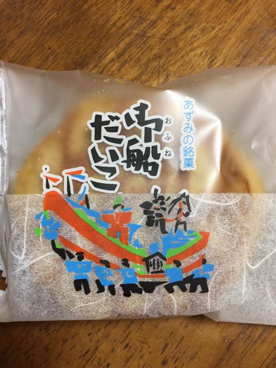 丸山菓子舗（里菓抄 まる山）&nbsp;どら焼き&nbsp;あずみの銘菓 御船（おふね）だいこ