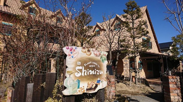 菓匠 Shimizu (しみず) マカロン,クッキー,焼菓子 マカロン、チーズクッキー他