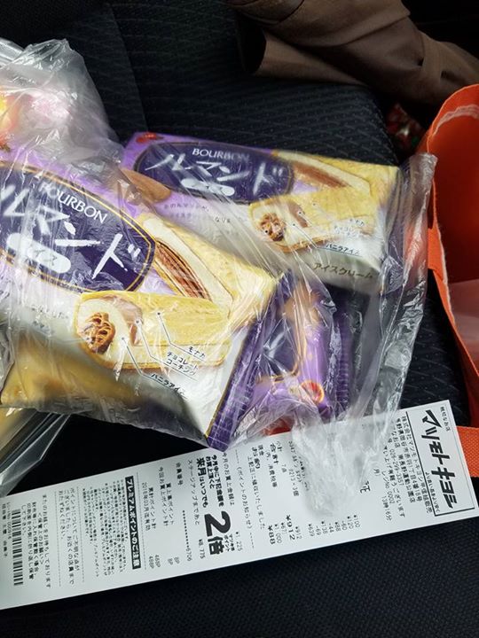 マツモトキヨシ&nbsp;アイス・ジェラート&nbsp;ブルボン ルマンド アイス
