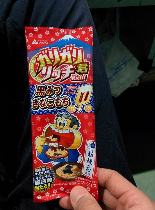 ローソン（LAWSON）&nbsp;アイス・ジェラート&nbsp;ガリガリ君リッチ 黒みつ きなこ餅