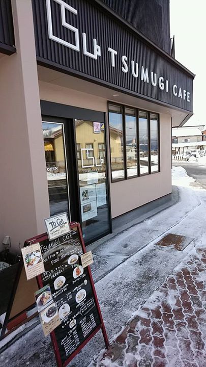 TSUMUGI CAFE(ツムギ カフェ) パイ 小布施栗のマロンパイ