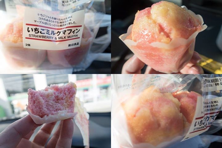 ファミリーマート(FamilyMart) マフィン 無印良品 いちごミルクマフィン