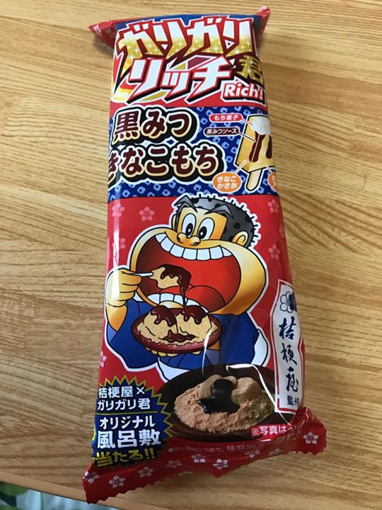 コープ(生協) アイス・ジェラート ガリガリ君リッチ 黒みつきなこもち 桔梗屋監修